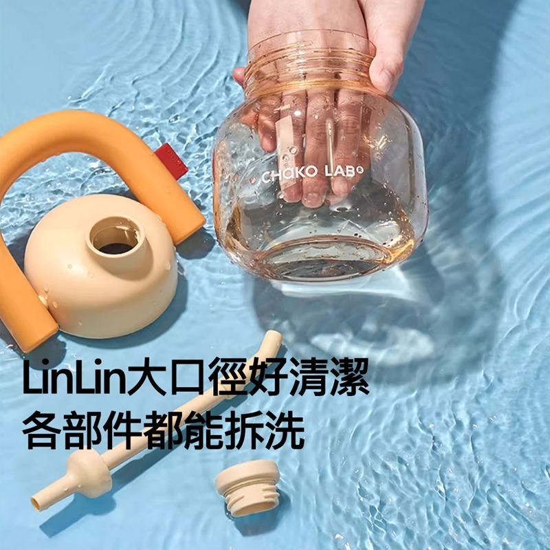 CHAKO LAB 1150ml環保隨行大容量拎拎壺(tritan塑料杯)-細節圖4