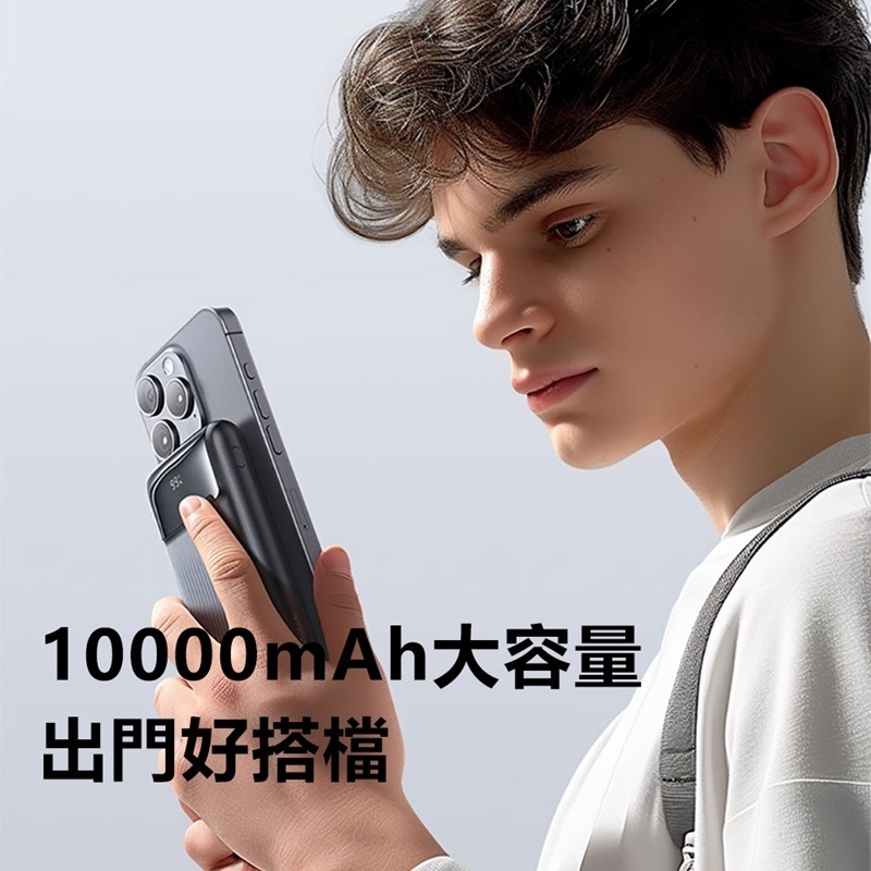 Mcdodo麥多多 33W自帶線數顯快充行動電源10000mAh 38.5Wh MC023-細節圖5