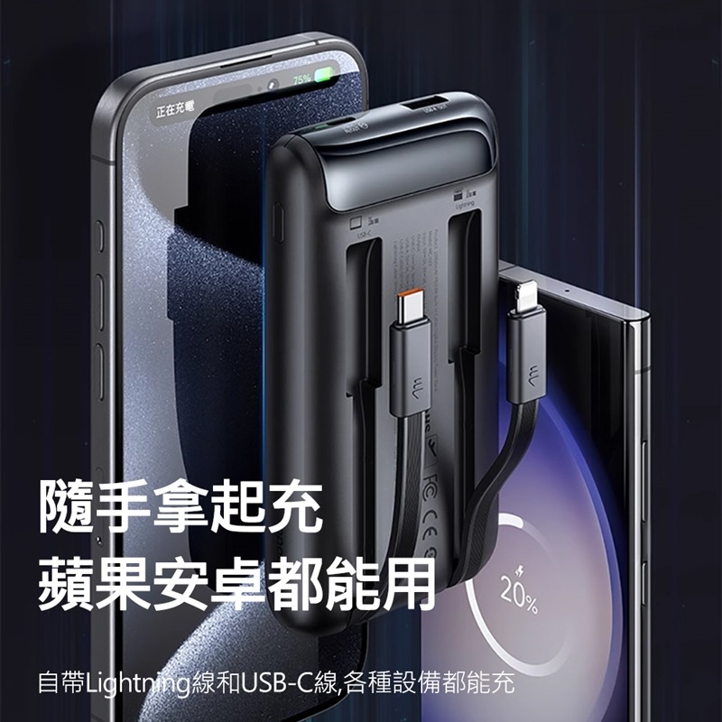 Mcdodo麥多多 33W自帶線數顯快充行動電源10000mAh MC023-細節圖2