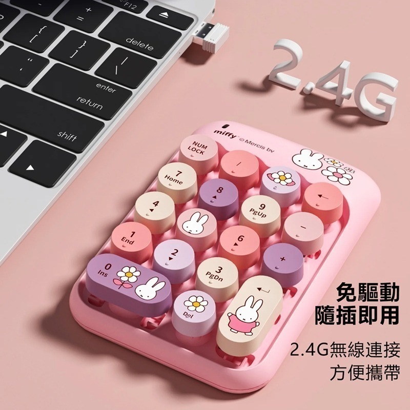 Miffy x MiPOW 米菲無線數字鍵盤MPC100-細節圖2
