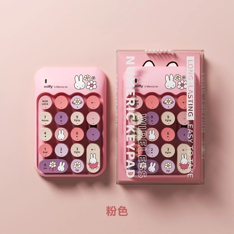 Miffy x MiPOW 米菲無線數字鍵盤MPC100-細節圖5