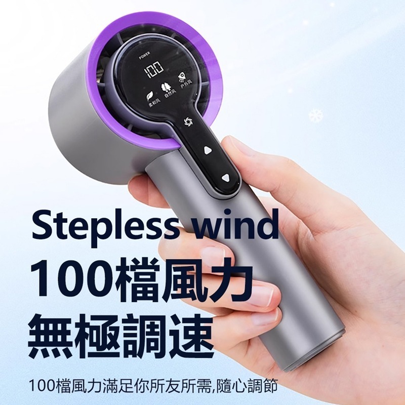 soip 智能高速手持風扇F17-細節圖3