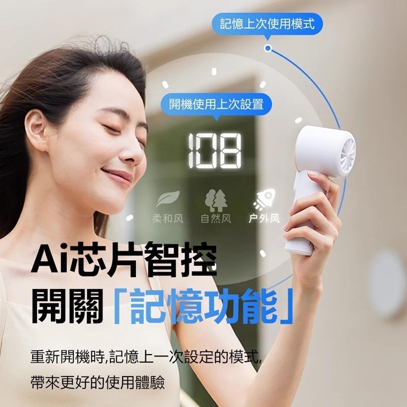 soip 智能高速手持風扇F17-細節圖6