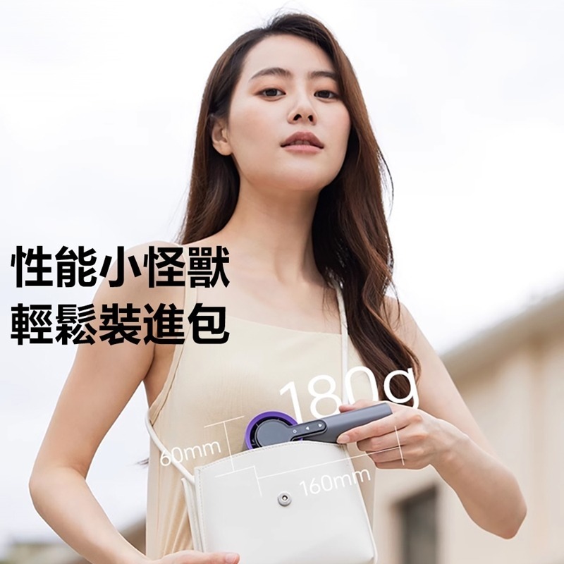 soip 智能高速手持風扇F17-細節圖7