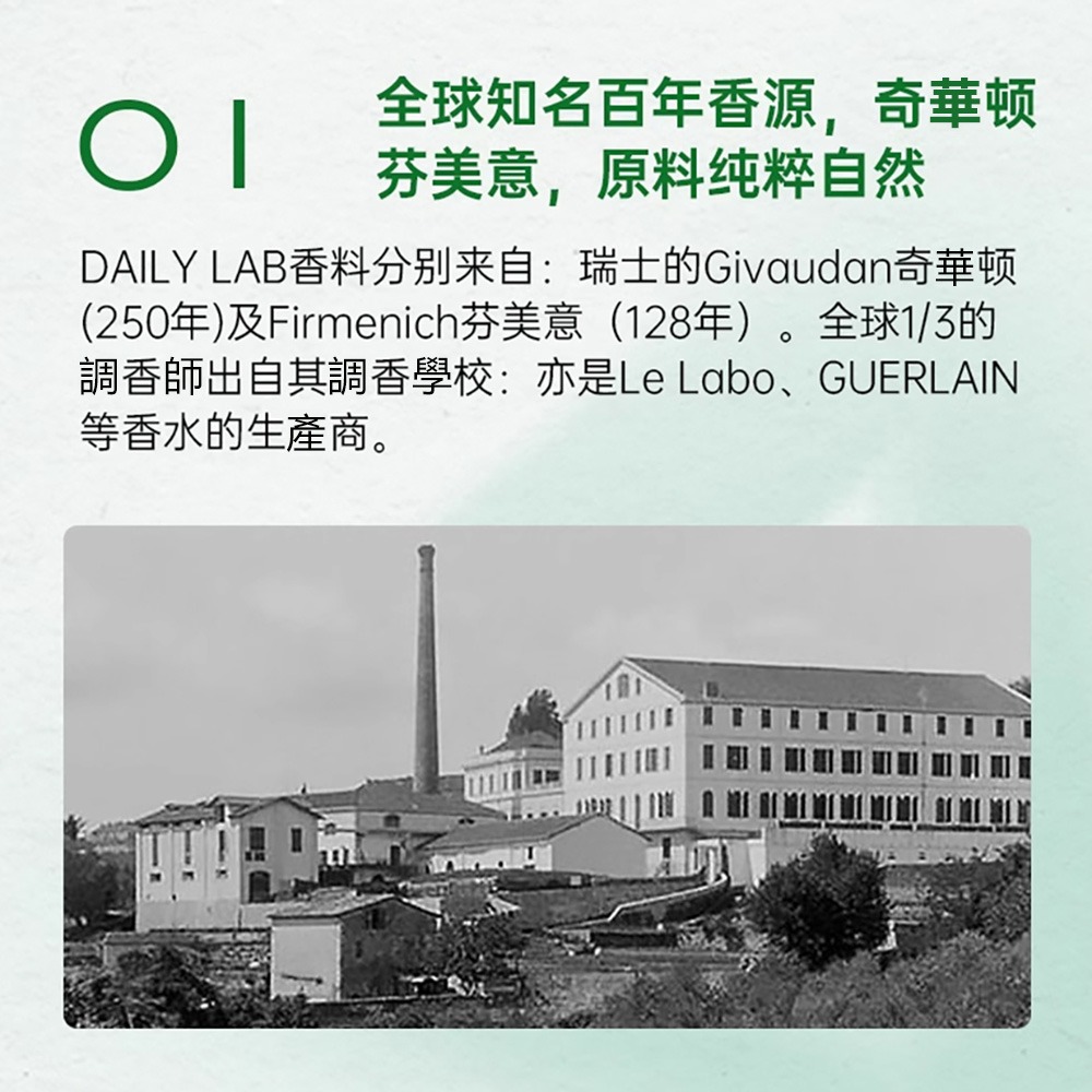 Daily Lab 8釐米多場景香氛掛卡(單片)-細節圖4