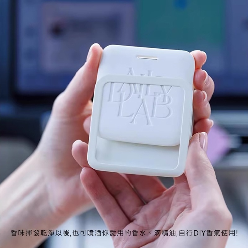 Daily Lab 隱形汽車遮陽板夾香氛(套裝組)-細節圖3