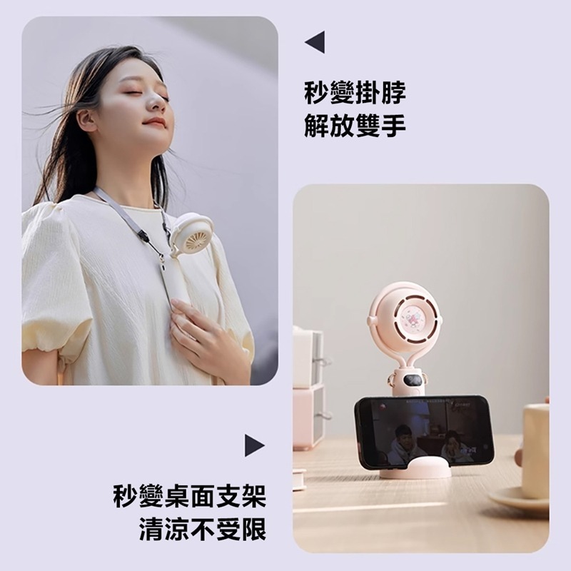 三麗鷗Sanrio 三麗鷗家族系列手持風扇FAN01-細節圖6