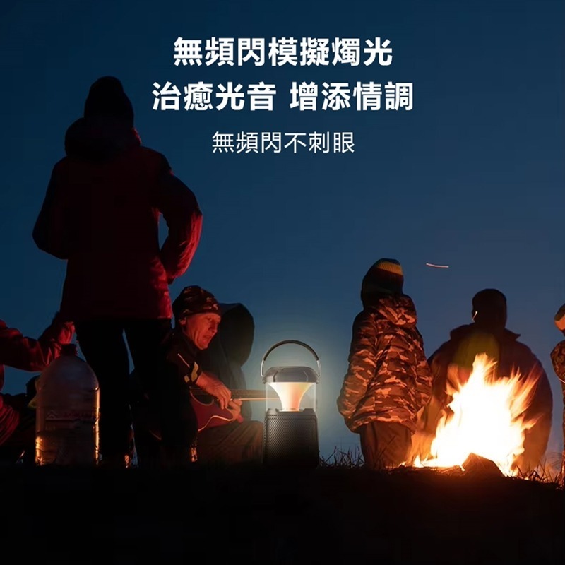 Jeep吉普 戶外運動IPX5防水露營燈無線藍牙音響SC001-細節圖4