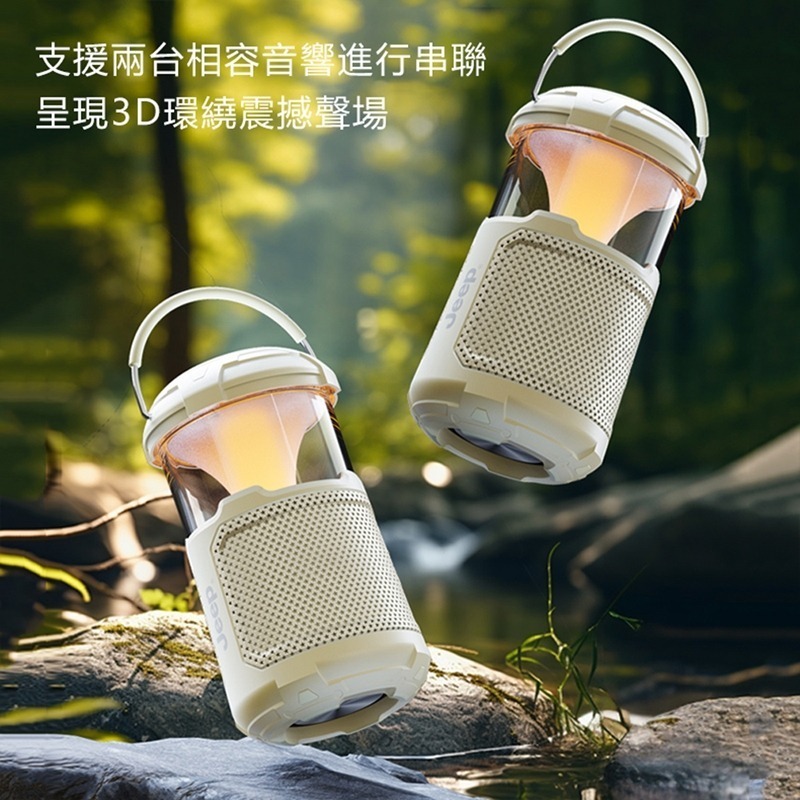Jeep吉普 戶外運動IPX5防水露營燈無線藍牙音響SC001-細節圖6