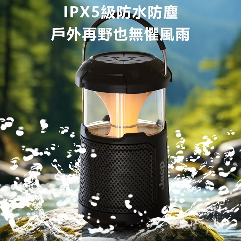 Jeep吉普 戶外運動IPX5防水露營燈無線藍牙音響SC001-細節圖8