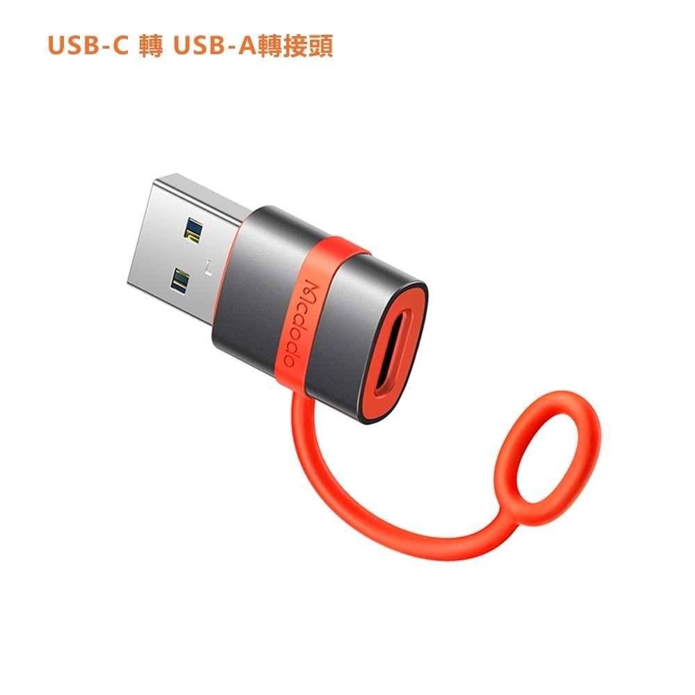 Mcdodo麥多多 飛鴿系列USB-A USB-C Lightning Micro USB OTG轉接頭-細節圖3