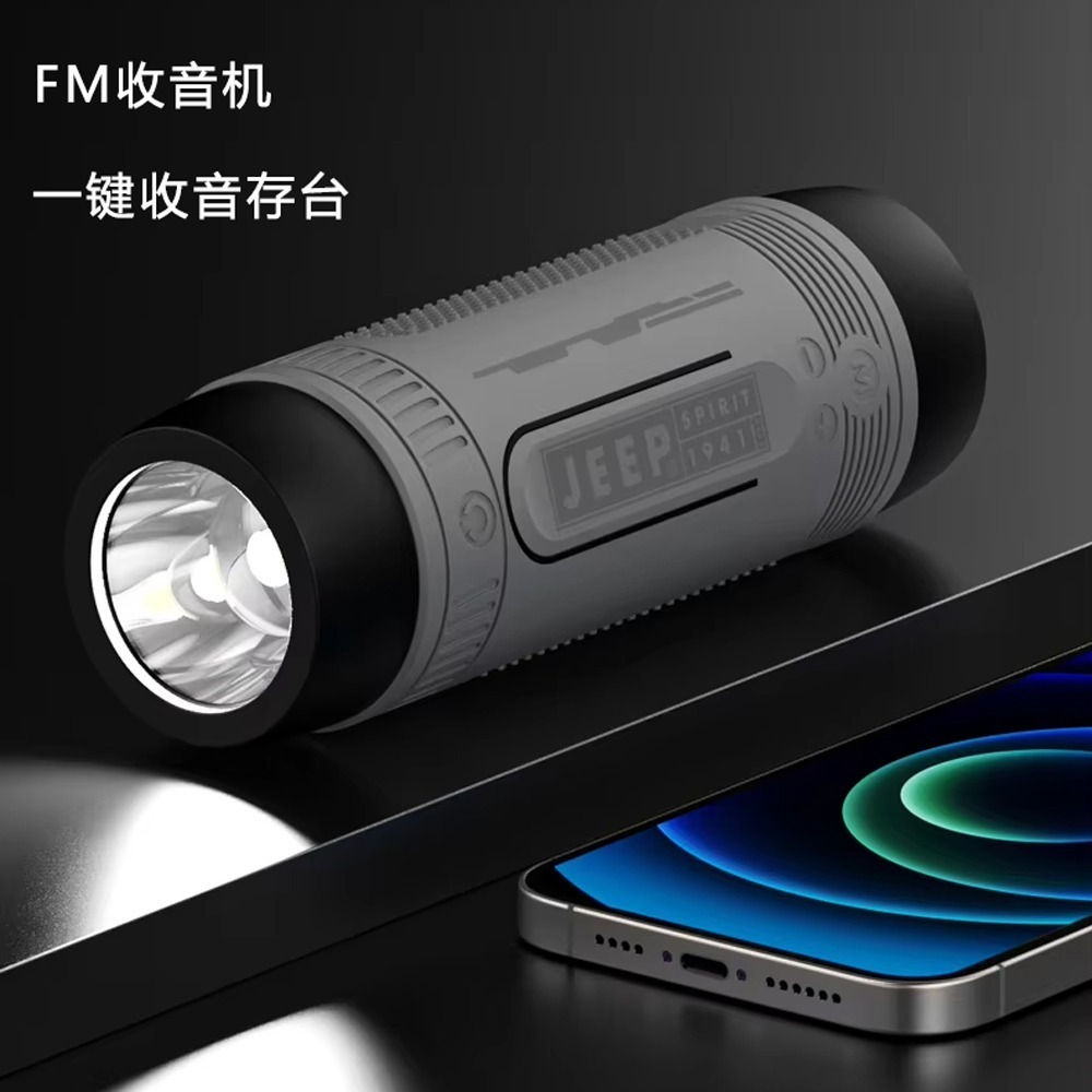 Jeep吉普 戶外露營運動IPX5防水手電筒無線藍牙音箱JPS SC002-細節圖4