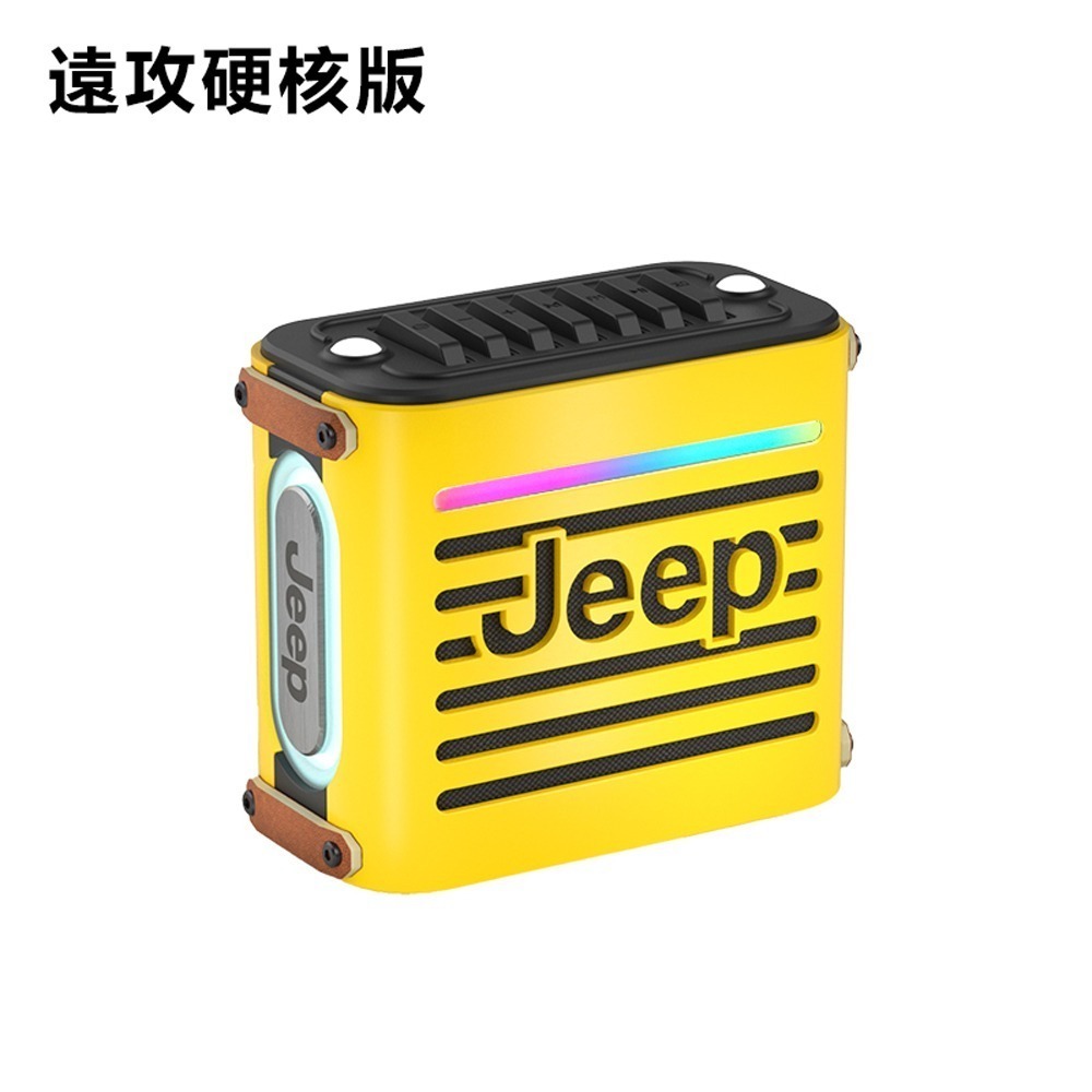 Jeep吉普 便攜戶外露營運動IPX5防水無線藍牙音箱 JP SC101(悅野律動版)-細節圖2