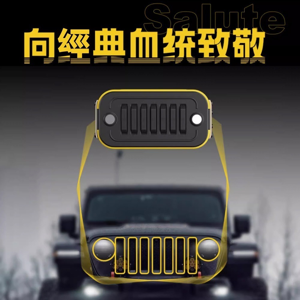 Jeep吉普 便攜戶外露營運動IPX5防水無線藍牙音箱 JP SC101(悅野律動版)-細節圖5