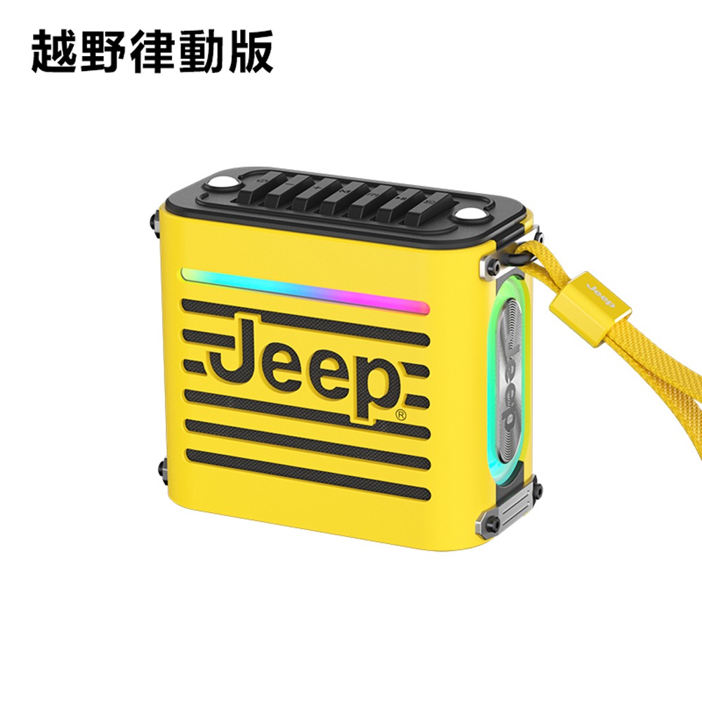 Jeep吉普 便攜戶外無線藍牙音箱 JP SC101-細節圖2