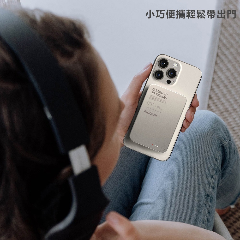 MOMAX摩米士 Q.Mag X 15W金屬碳磁吸快充行動電源10000mAh IP117-細節圖4