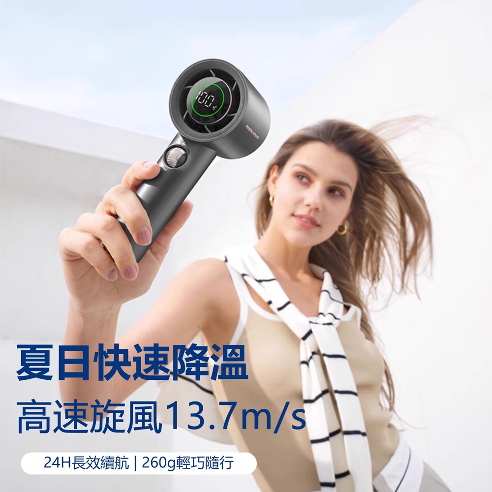 morphy richards 摩飛 高速手持風扇MR3600-細節圖2