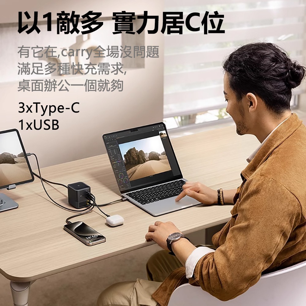 Baseus倍思 Nomos伸縮線桌面充CCNMS100CC 3C+1U 100W-細節圖4