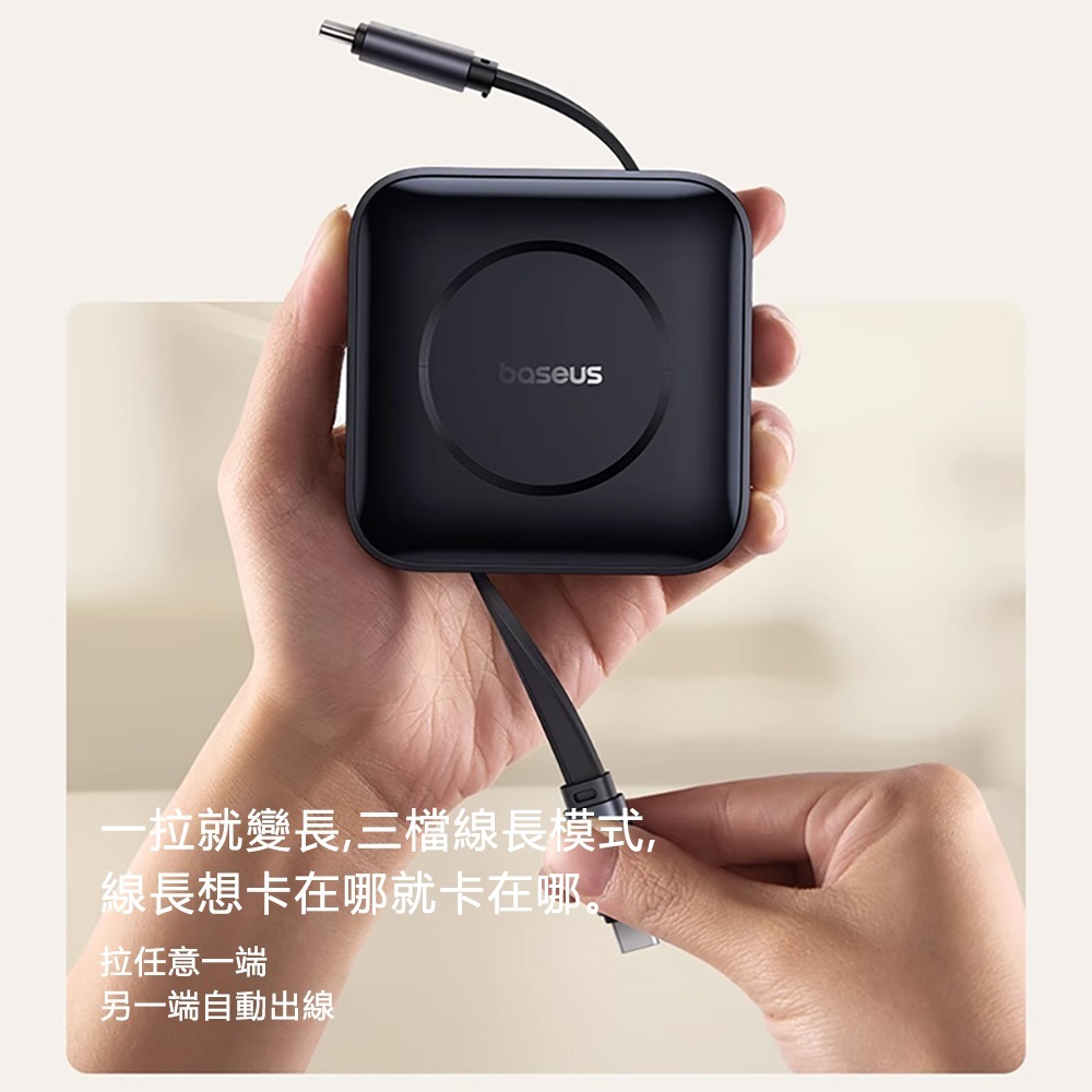 Baseus倍思 Nomos伸縮數據線CB000090 C to C 100W線長1m高速5Gb傳輸-細節圖4