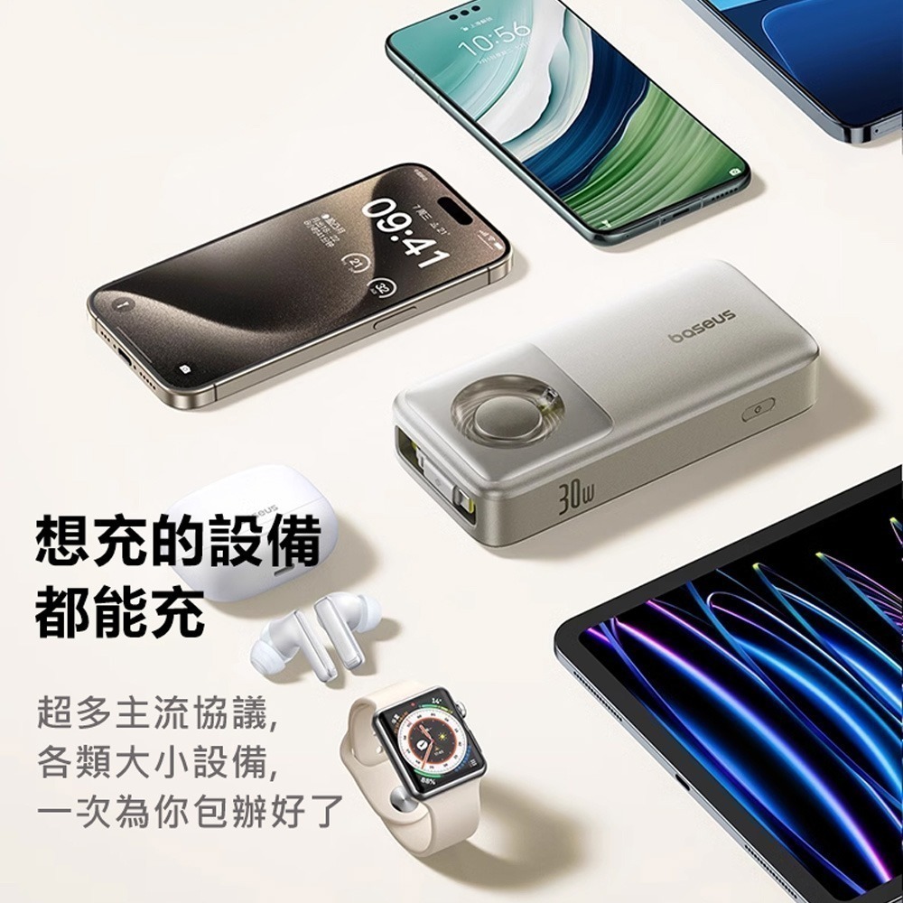 Baseus倍思 Nomos 30W拉伸線數顯快充行動電源Type-C 10000mAh-細節圖4
