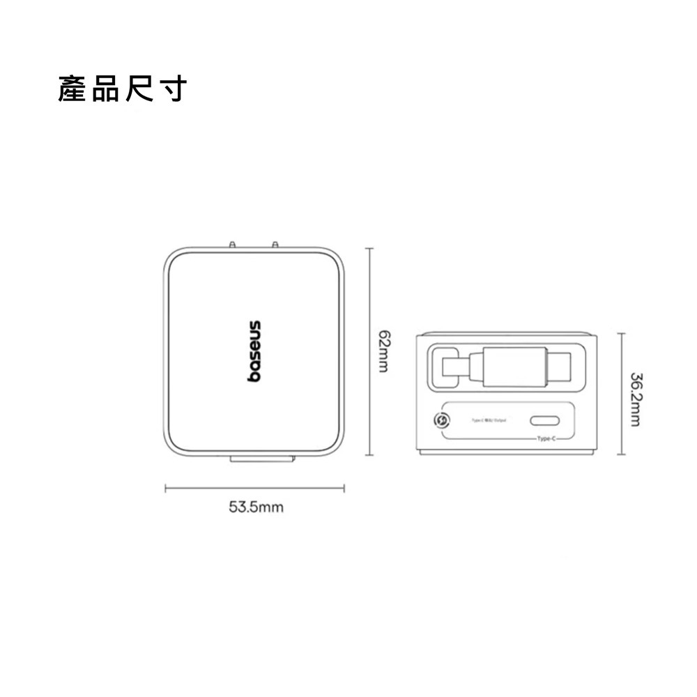 Baseus倍思 Super GaN 35W伸縮線快充充電器2C CCSPC35CC-細節圖6