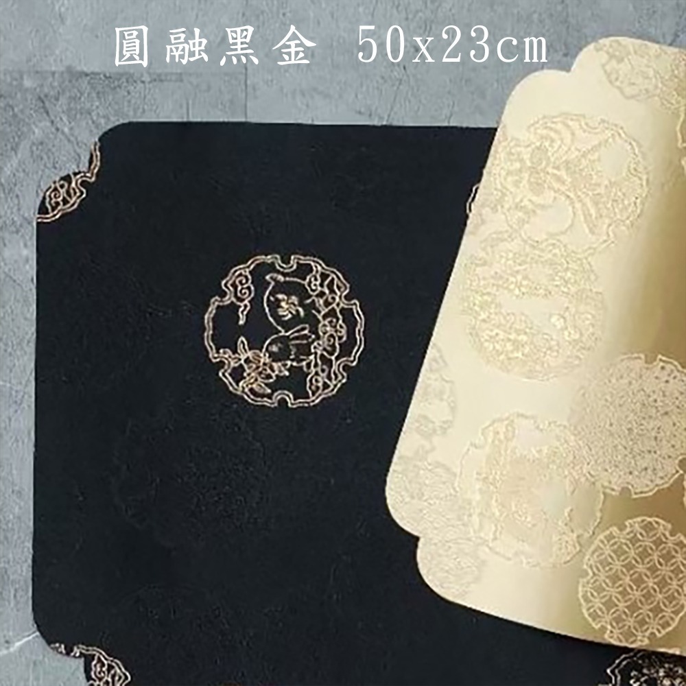 工妙堂 茶席 50x23cm-細節圖5