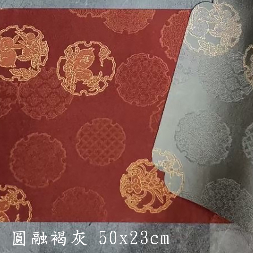 工妙堂 茶席 50x23cm-細節圖6