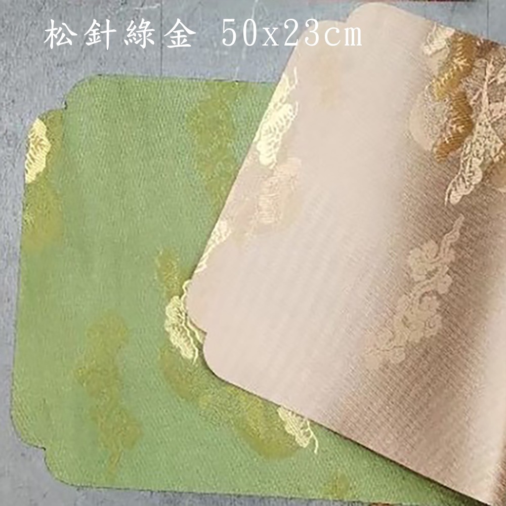 工妙堂 茶席 50x23cm-細節圖7