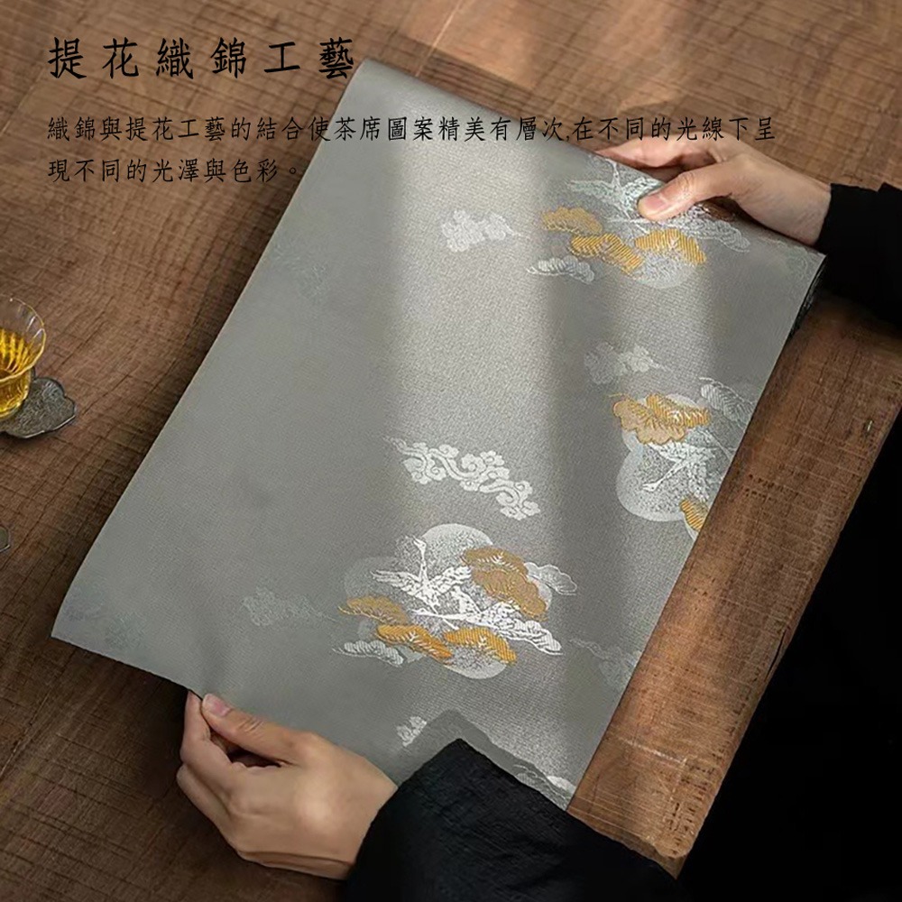 工妙堂 茶席 300x30cm-細節圖2