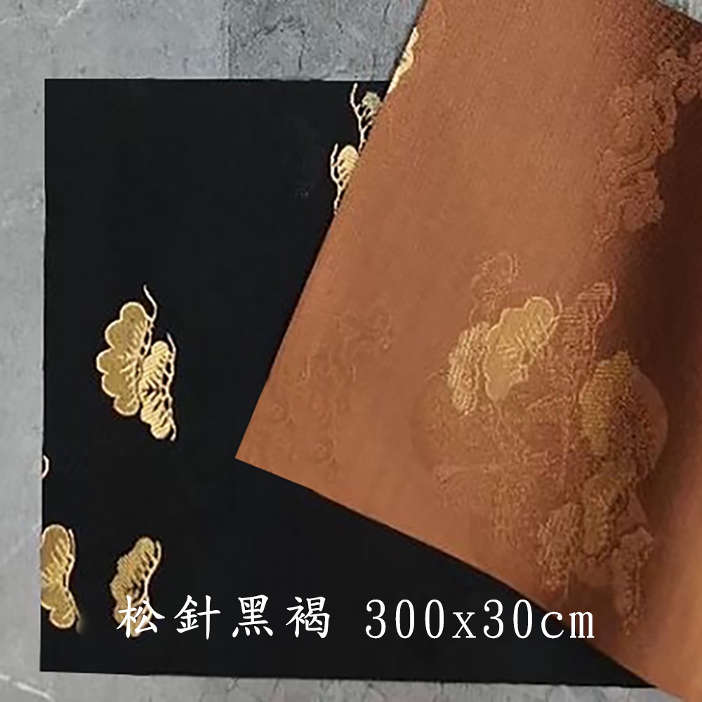 工妙堂 茶席 300x30cm-細節圖4