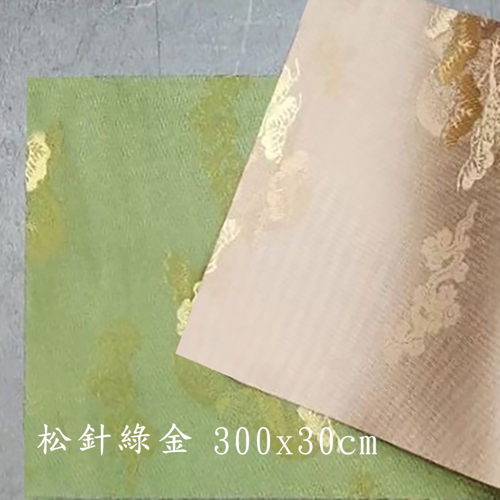 工妙堂 茶席 300x30cm-細節圖5