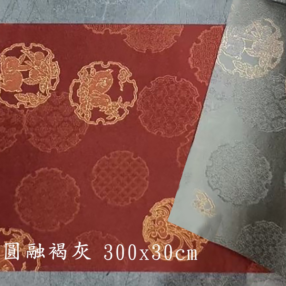 工妙堂 茶席 300x30cm-細節圖6