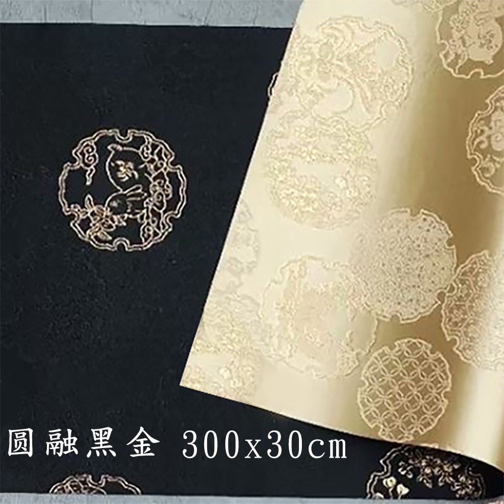 工妙堂 茶席 300x30cm-細節圖7