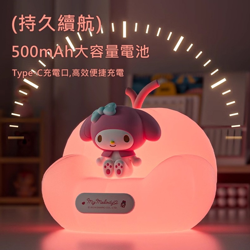 Sanrio三麗鷗家族系列小夜燈DS012-細節圖3