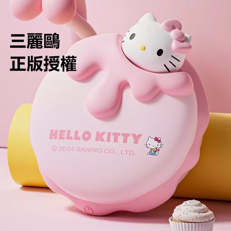 三麗鷗Sanrio 三麗鷗家族系列流心奶酪暖手寶4000mAh HW8-細節圖3