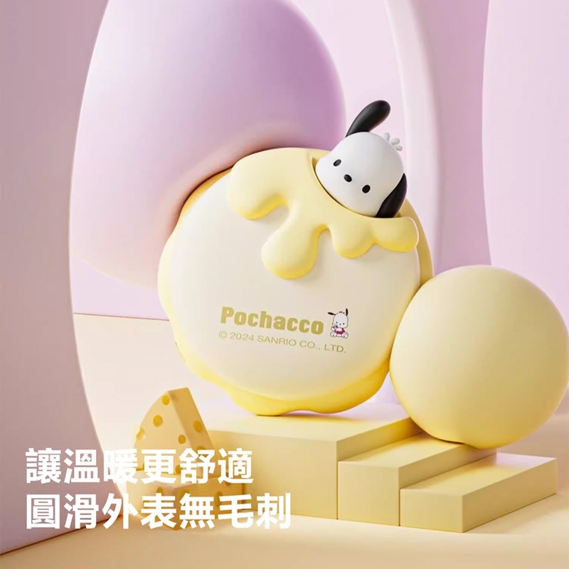 三麗鷗Sanrio 三麗鷗家族系列流心奶酪暖手寶4000mAh HW8-細節圖8