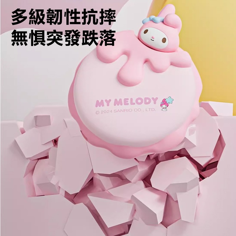 三麗鷗Sanrio 三麗鷗家族系列流心奶酪暖手寶4000mAh HW8-細節圖9