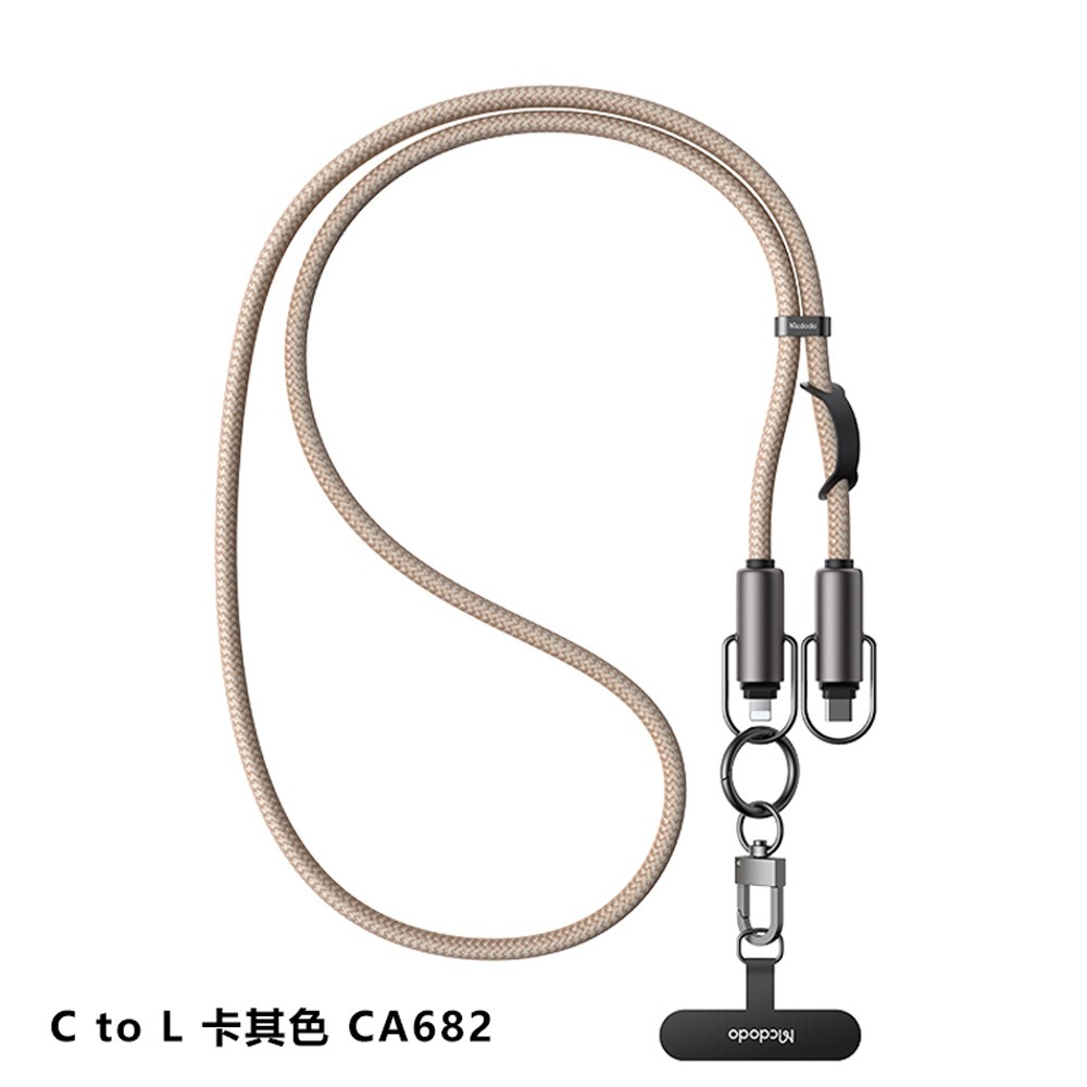 Mcdodo麥多多 CA682 CA683充繩系列多功能掛繩PD快充數據線36W C to L 60W C to C-細節圖4