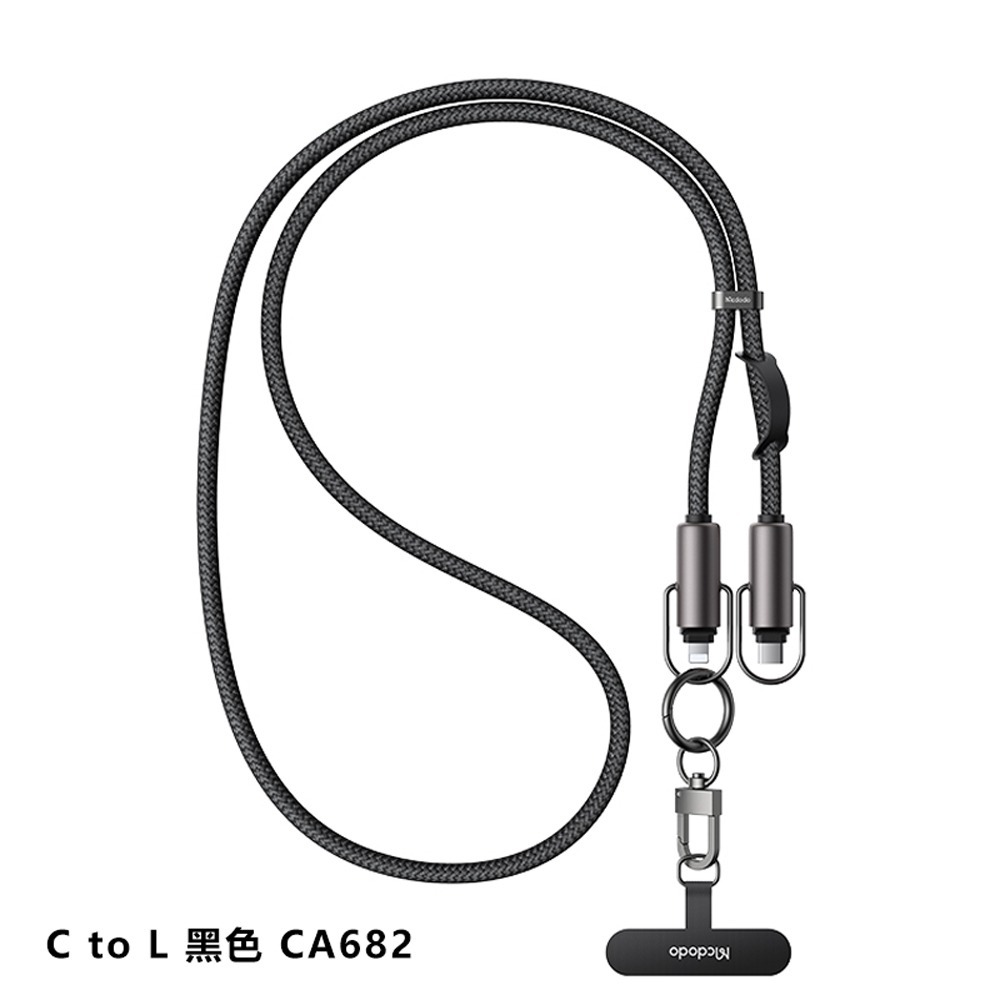 Mcdodo麥多多 CA682 CA683充繩系列多功能掛繩PD快充數據線36W C to L 60W C to C-細節圖5