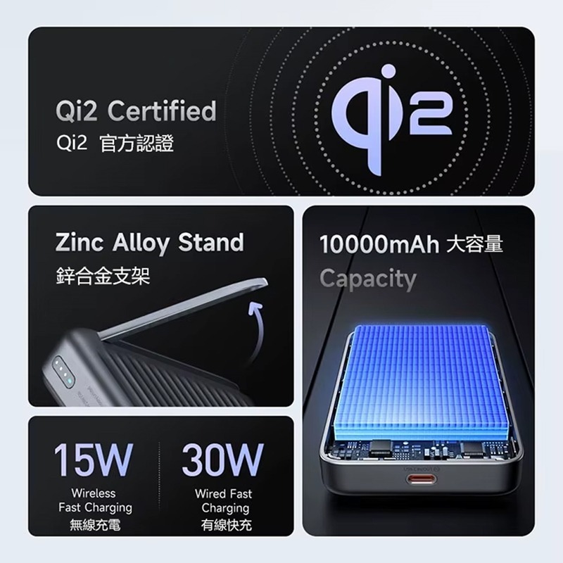 Mcdodo麥多多 MC781立充系列MagQ Qi2 磁吸帶支架行動電源30W 10000mAh-細節圖4