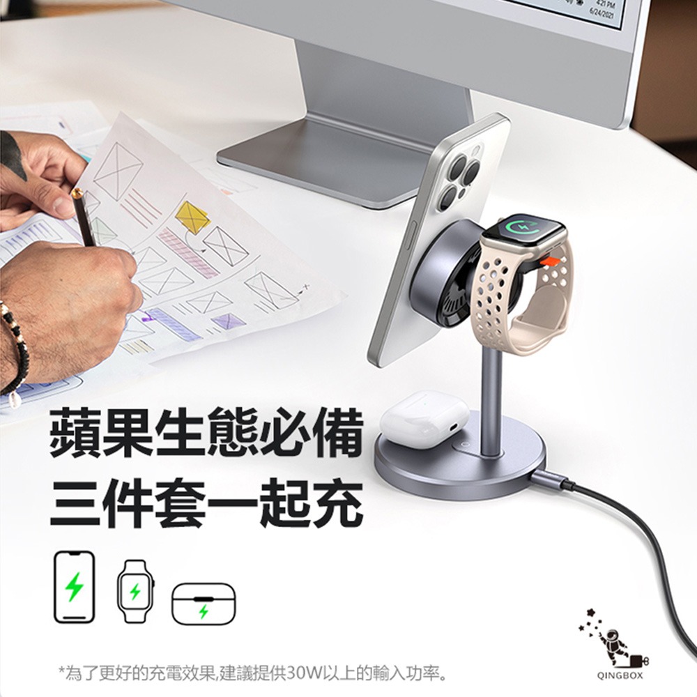 Mcdodo麥多多 CH246 MagQ Qi2 LQ 22.5W三合一無線充電支架-細節圖4