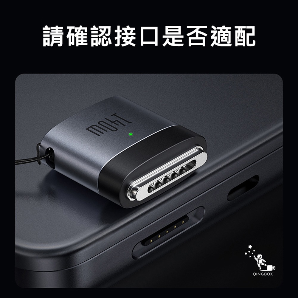 Mcdodo麥多多 OT685閃速系列140W磁吸轉接頭LQ USB-C to Magsafe3-細節圖3
