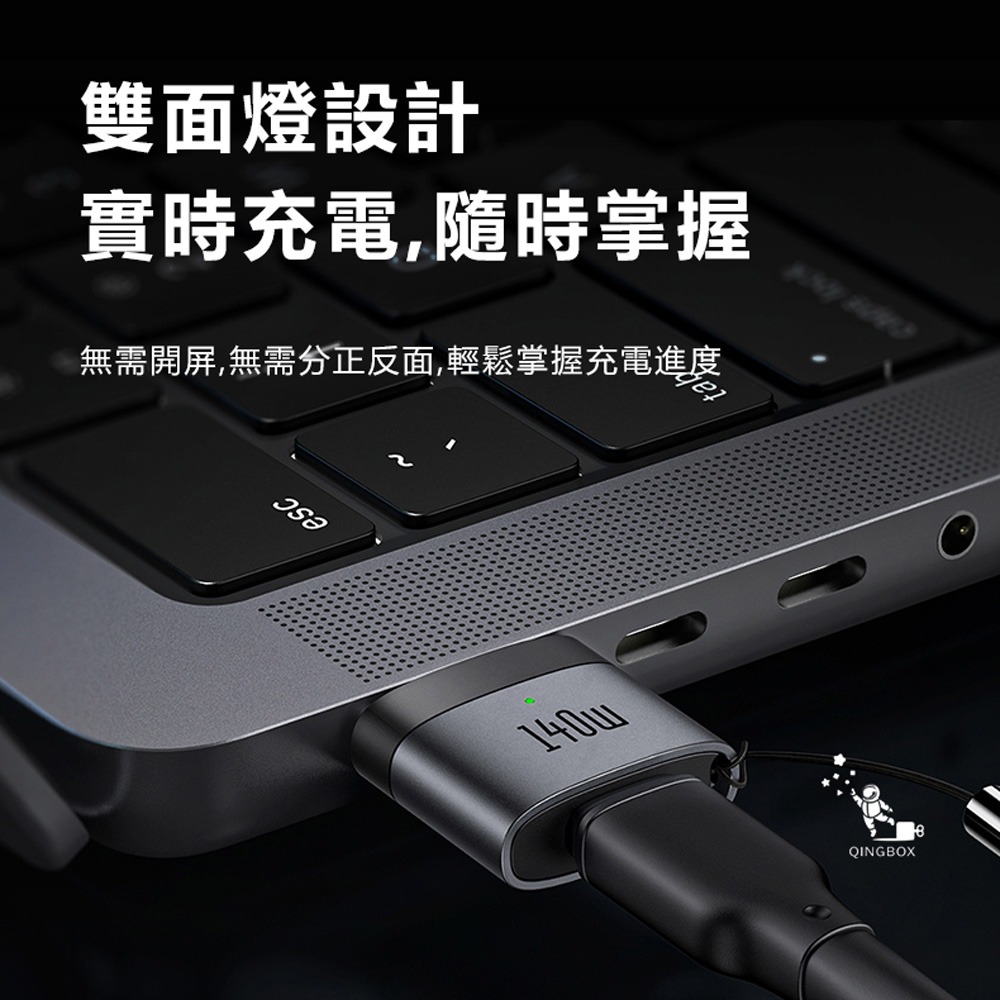 Mcdodo麥多多 OT685閃速系列140W磁吸轉接頭LQ USB-C to Magsafe3-細節圖5