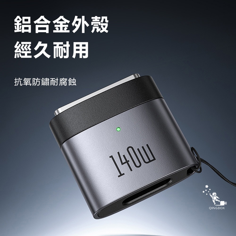 Mcdodo麥多多 OT685閃速系列140W磁吸轉接頭LQ USB-C to Magsafe3-細節圖6