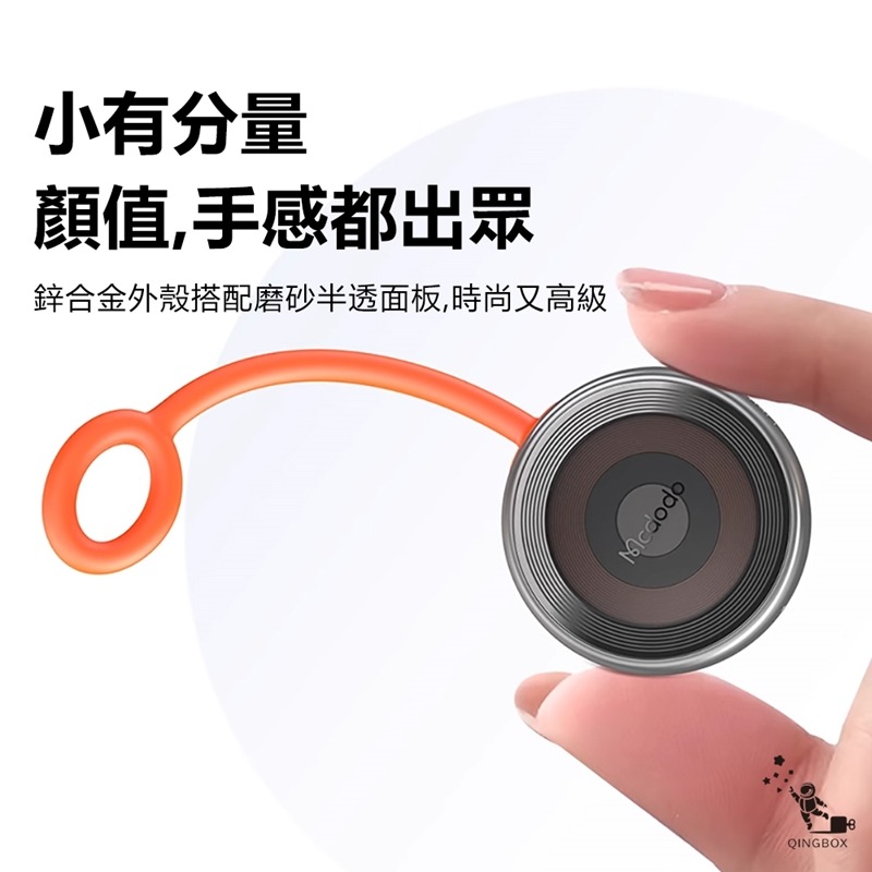 Mcdodo麥多多 CH684 Lightning & Type-C 雙輸入蘋果手錶無線充LQ地月系列-細節圖5