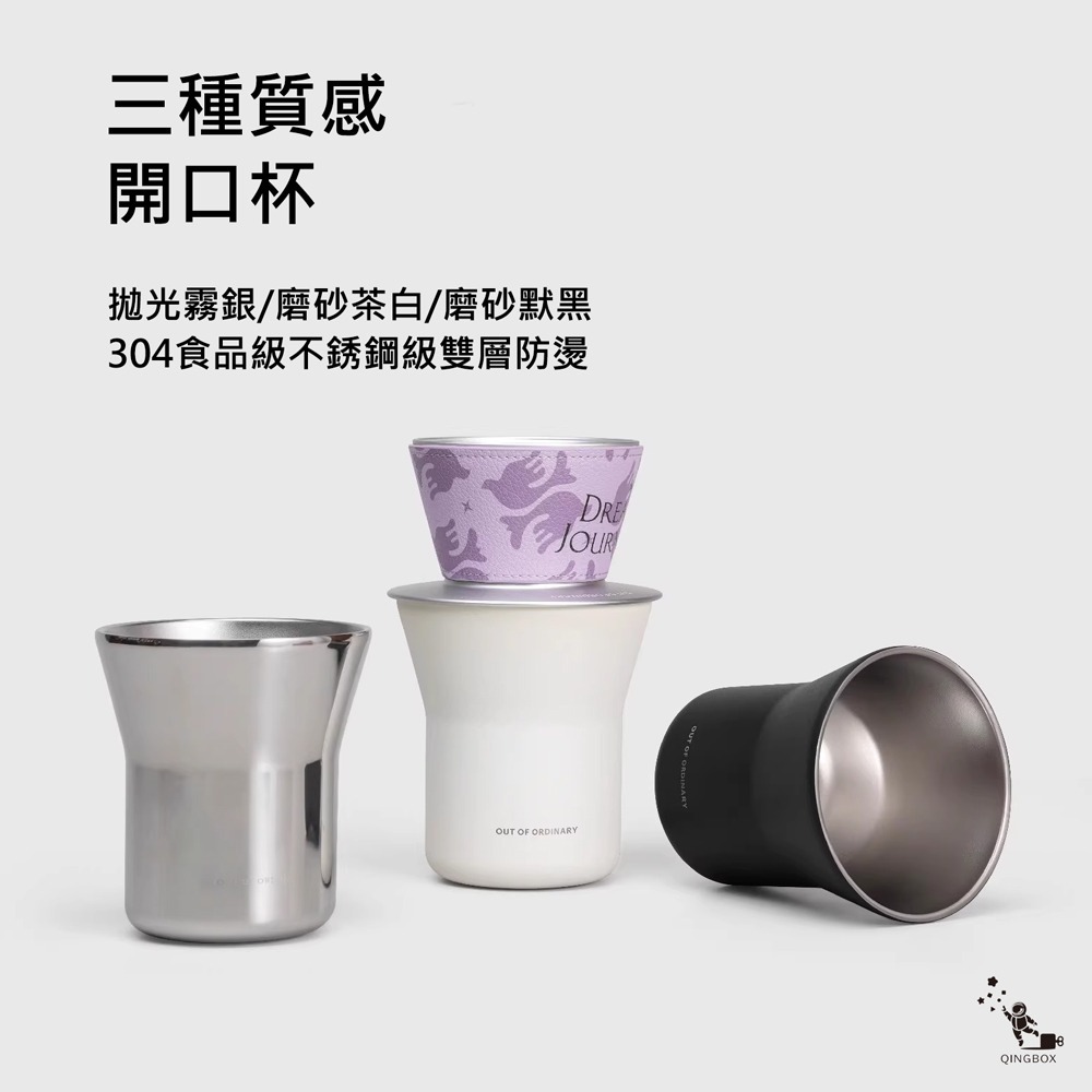 沏派 咖啡日記禮盒 咖啡便攜禮盒LQ-細節圖3