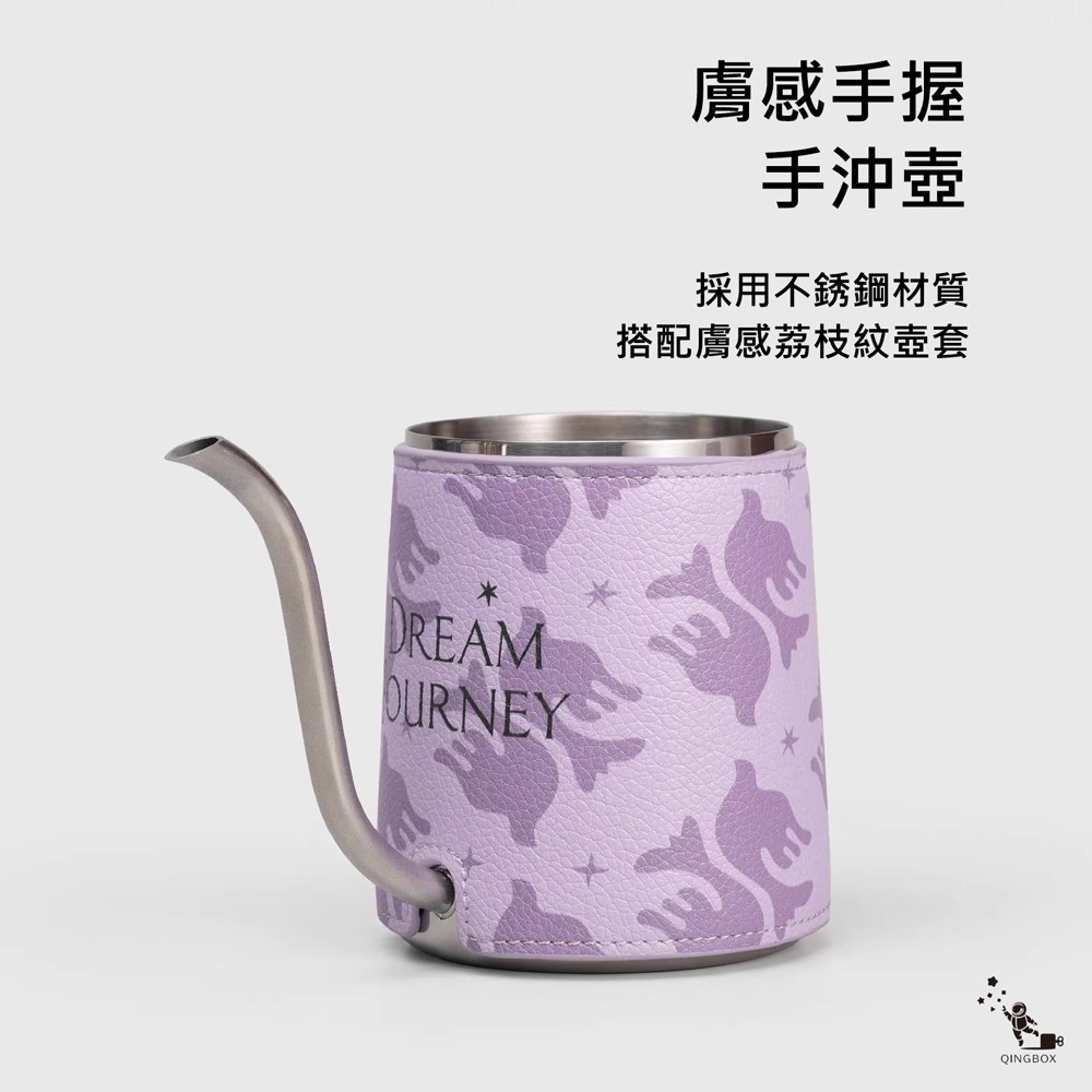 沏派 咖啡日記禮盒 咖啡便攜禮盒LQ-細節圖4