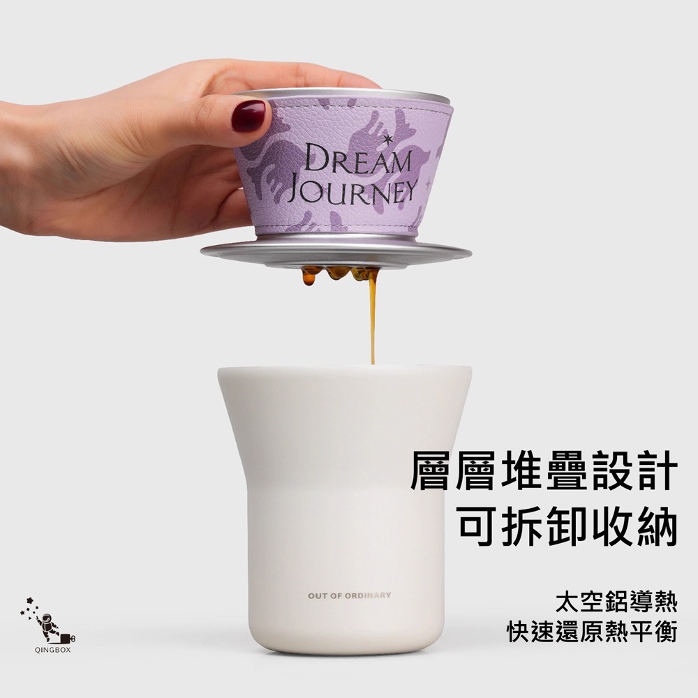 沏派 咖啡日記禮盒 咖啡便攜禮盒LQ-細節圖6