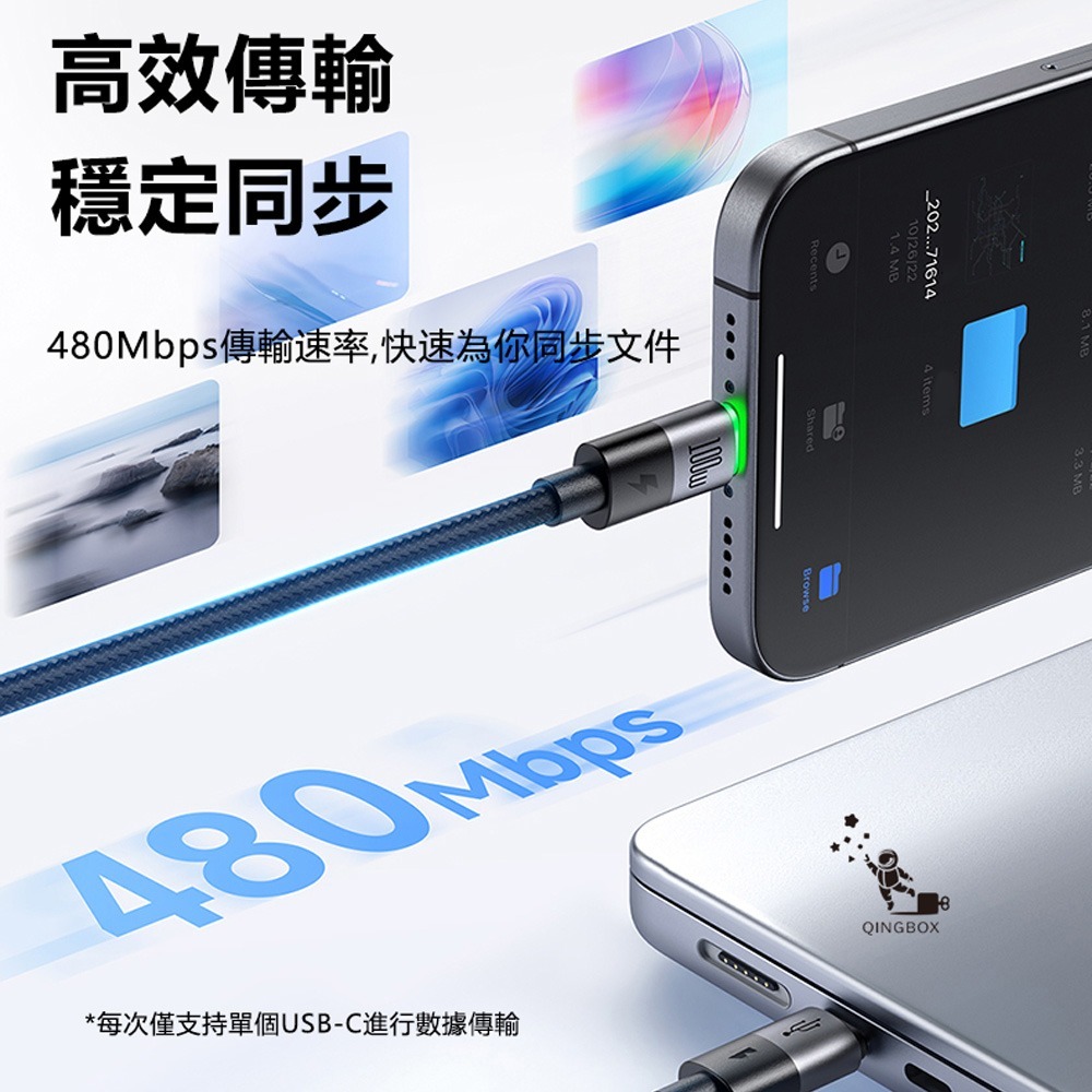 Mcdodo麥多多 LQ CA674 CA670麥滿分系列100W一分二數據線C to C+C or C+L-細節圖6