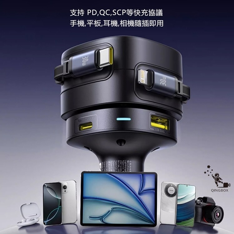 Baseus倍思 90W BSCCTXUC途享Max車載四口充電器 雙口+雙伸縮線C+L 或 C+C-細節圖6